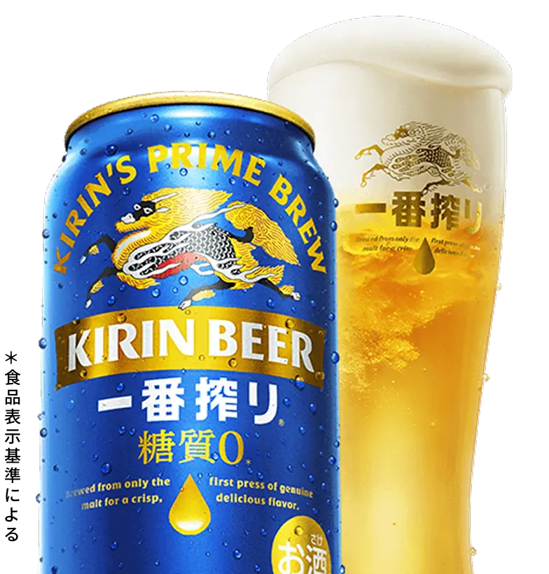 KIRIN BEER 一番搾り 糖質0