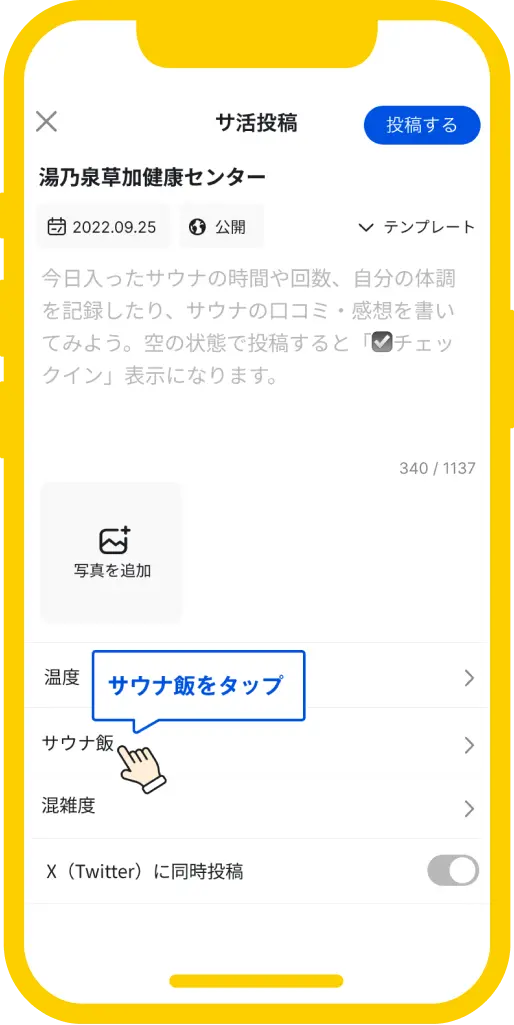 STEP01画像