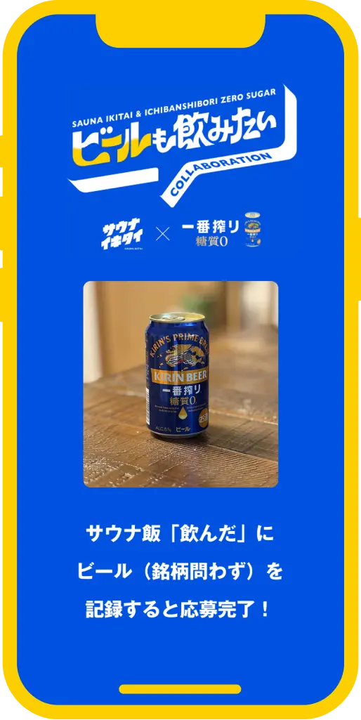 STEP03画像